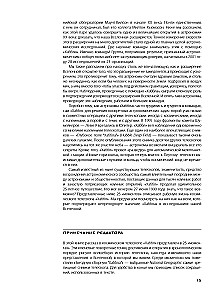 Wszechświat w obiektywie teleskopu Hubble'a