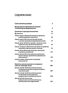 Nuo mąstymo teorijos iki veiklos teorijos