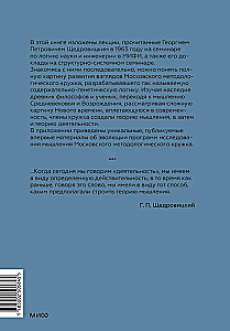 Nuo mąstymo teorijos iki veiklos teorijos