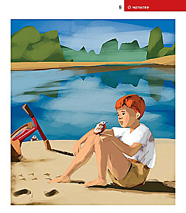 Bērniem par Pareizticību. Par lūgšanu