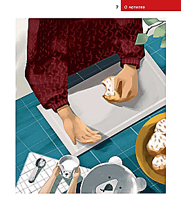 Bērniem par Pareizticību. Par lūgšanu