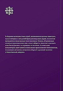 Dievkalpojumi Lielā gavēņa laikā