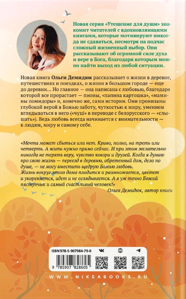 Viss dzīvais dzīvo ar mīlestību. Kā atrast prieku katrā dienā