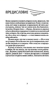 Viss dzīvais dzīvo ar mīlestību. Kā atrast prieku katrā dienā