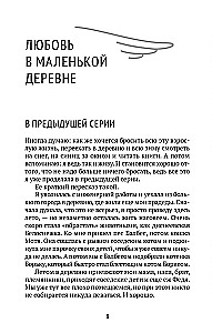 Viss dzīvais dzīvo ar mīlestību. Kā atrast prieku katrā dienā
