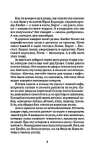 Viss dzīvais dzīvo ar mīlestību. Kā atrast prieku katrā dienā