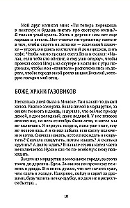 Viss dzīvais dzīvo ar mīlestību. Kā atrast prieku katrā dienā