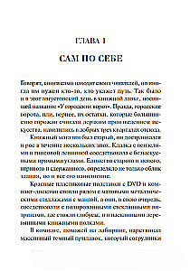 Grāmatu piegādes pakalpojums. Mini-grāmata