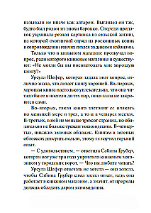 Grāmatu piegādes pakalpojums. Mini-grāmata