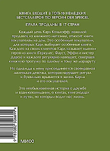 Grāmatu piegādes pakalpojums. Mini-grāmata