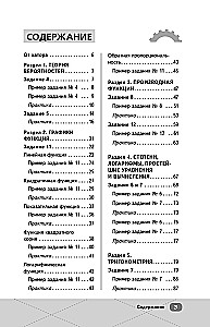 EKS. Profilēta matemātika