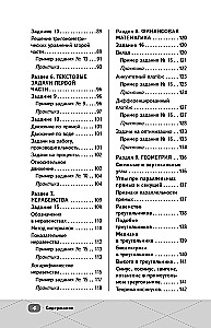 EKS. Profilēta matemātika
