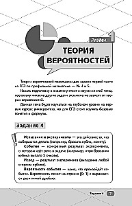 EKS. Profilēta matemātika