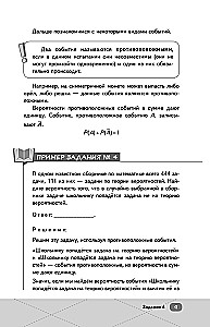 EKS. Profilēta matemātika