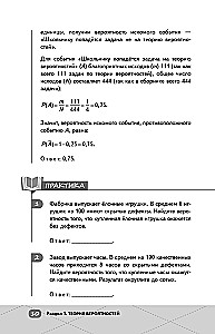EKS. Profilēta matemātika