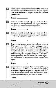 EKS. Profilēta matemātika