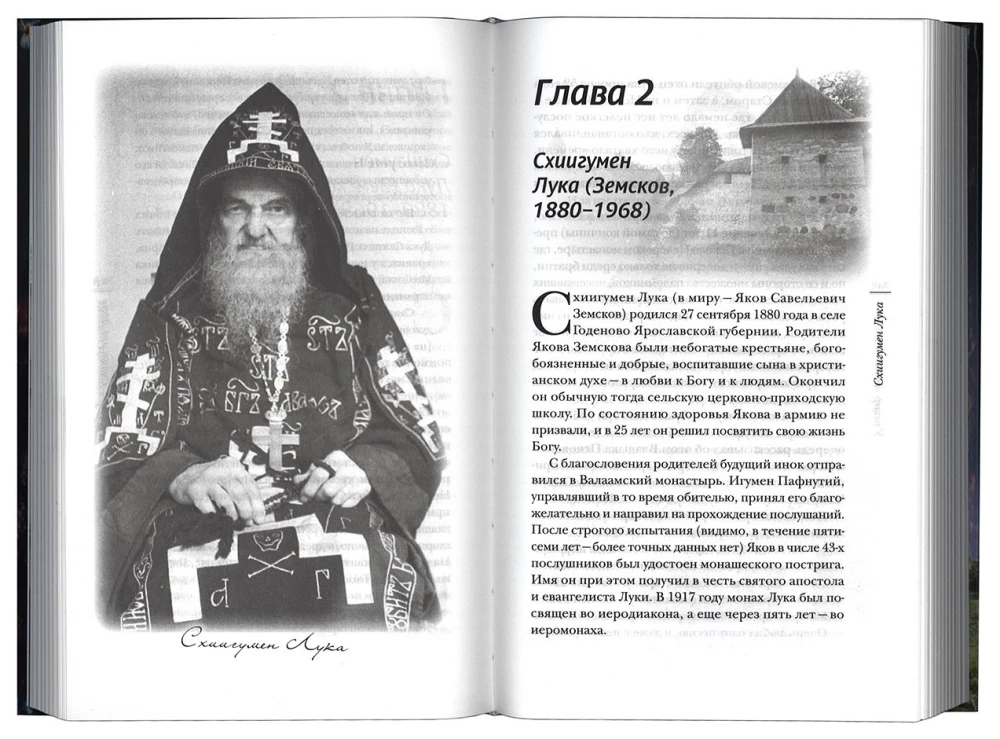 At the Caves Built by God