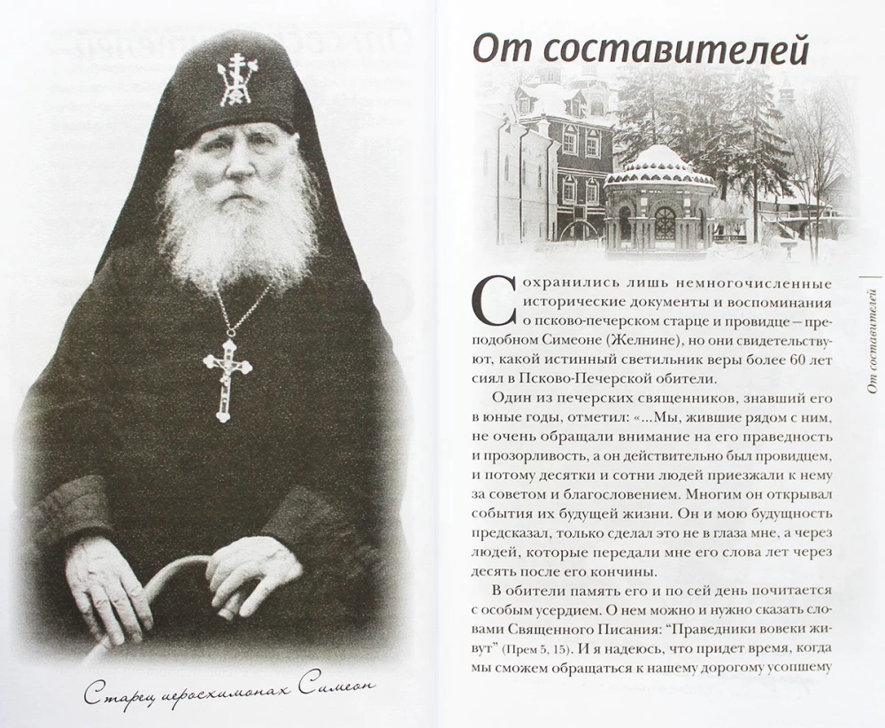 At the Caves Built by God