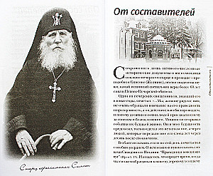 At the Caves Built by God