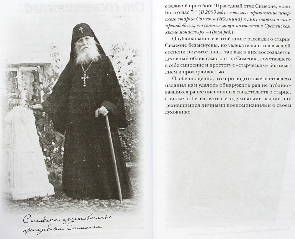 At the Caves Built by God