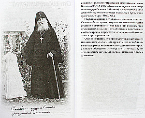 At the Caves Built by God