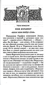 Punane ülestõusmispühade