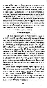 Punane ülestõusmispühade