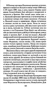 Punane ülestõusmispühade