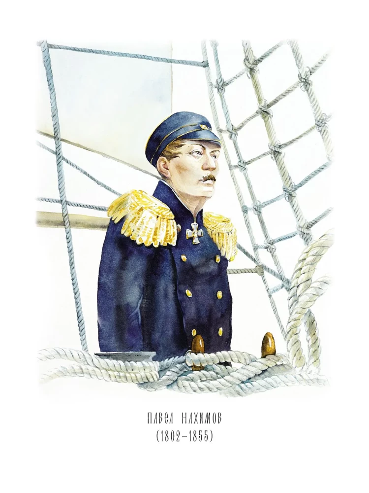 Admiral Nachimow