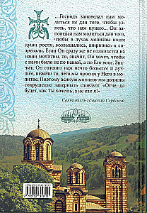 A Word to the Modern Man