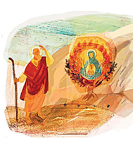 Bērniem par Pareizticību. Par Dievmāti