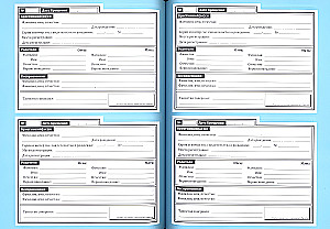 Metriskā grāmata par kristītajiem