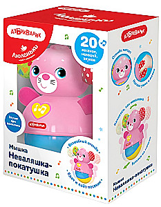 Неваляшка-покатушка - Мышка