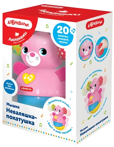 Roly-Poly Rolling Toy - Mouse