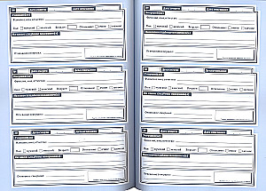 Metriskā grāmata par mirušajiem