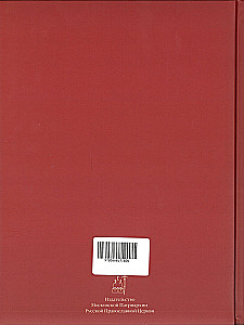 Bībele stāstos bērniem