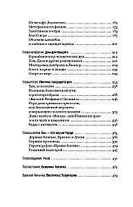 Олег Куваев: повесть о нерегламентированном человеке
