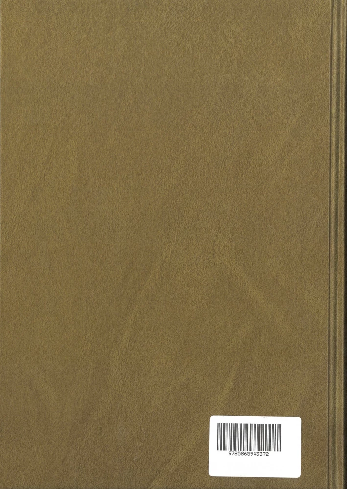 Jaunais Derības (liels fonts)