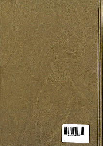 Jaunais Derības (liels fonts)