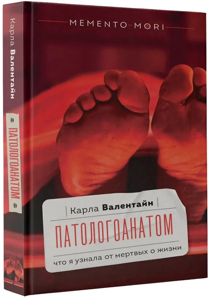 Patologas. Ką sužinojau iš mirusiųjų apie gyvenimą