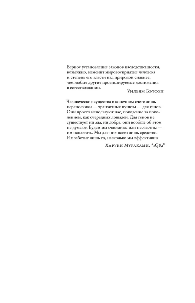 Ген