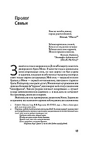 Ген
