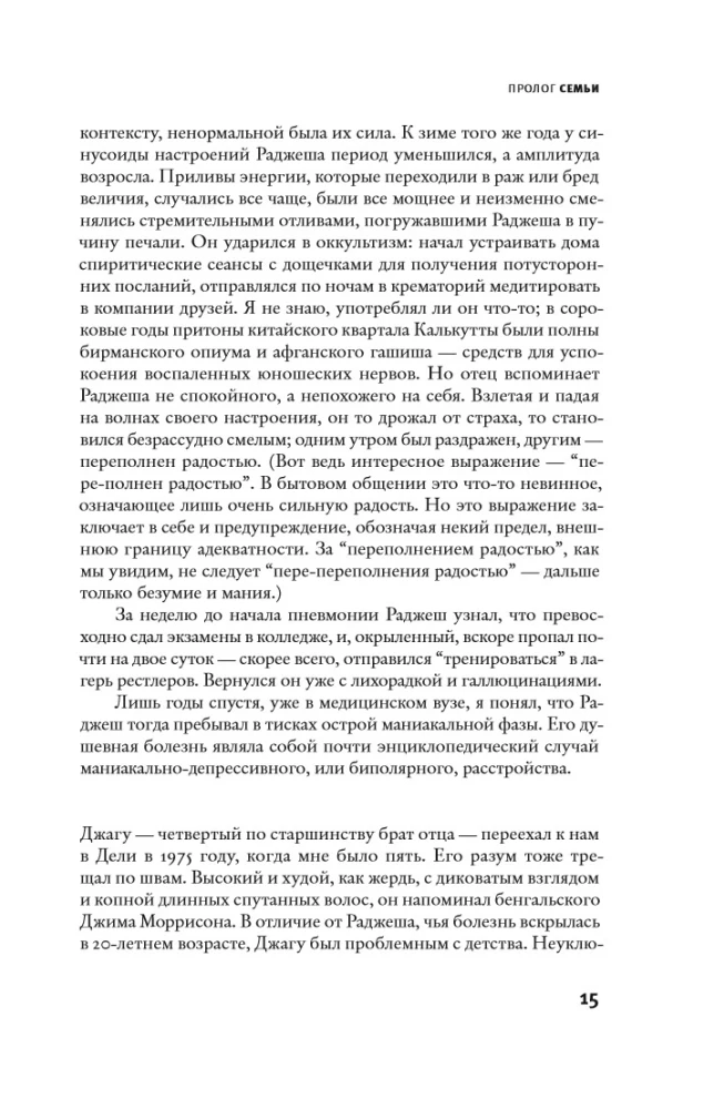 Ген