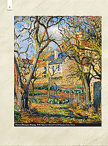 Impresionisti. Mīļākās gleznas