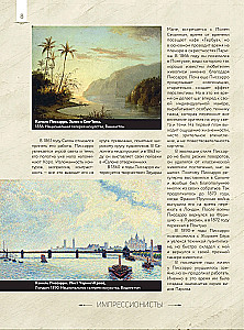 Impresionisti. Mīļākās gleznas