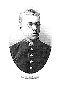 Aš pamilau kančią