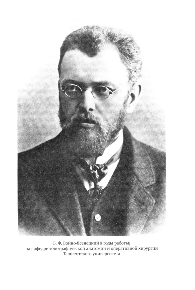 Aš pamilau kančią