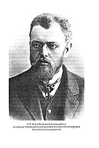 Aš pamilau kančią