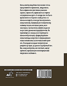Pre-Raphaelites. Revolution in Victorian Art