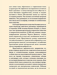 Pre-Raphaelites. Revolution in Victorian Art